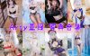 Arty亚缇 写真合集[122套][持续更新]