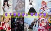 在下萝莉控ii(魔王大人Maou) COS写真合集[56套][持续更新]