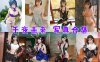 千夜未来 写真合集[14套][持续更新]