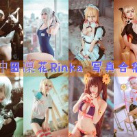 沖田凜花Rinka 写真合集[217套][持续更新]