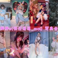 王胖胖u(铁打萌萌_moi) 写真合集[17套][持续更新]