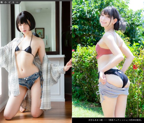 推特人气博主@あまつ様 写真合集[17套][持续更新]