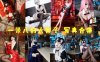 一米八的大梨子 写真合集[39套][持续更新]