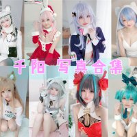 千阳 资源写真合集下载[61套][持续更新]