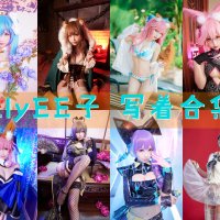 ElyEE子 写真合集[230套][持续更新]