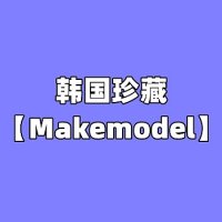 [合集]韩国珍藏《Makemodel》001-676套图