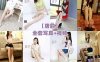 [合集]足控向《唐韵》全套写真+视频