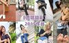 [合集]誉铭摄影2015年作品