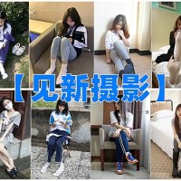[合集]见新摄影全套57期