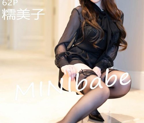 秀人旗下《MyGirl美媛馆》全套写真大合集649期190G[官方同步更新]