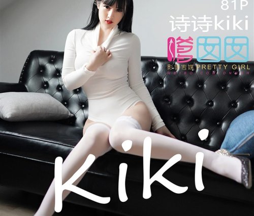 Feilin嗲囡囡 最新合集[503套写真] 2025年资源更新中