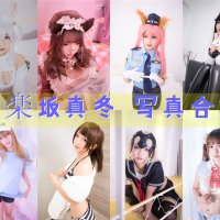 神楽坂真冬 写真合集[146套][持续更新]