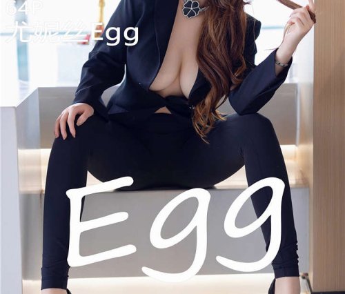 尤妮丝Egg 写真合集[225套][持续更新]