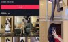 猫梨梨 觅圈微密圈合集[74套][持续更新]5月最新作品