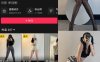 彭程程岛遇微密圈合集[全套写真]最新作品