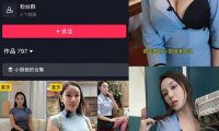 小厨娘美食记-微密圈合集[50套][持续更新]