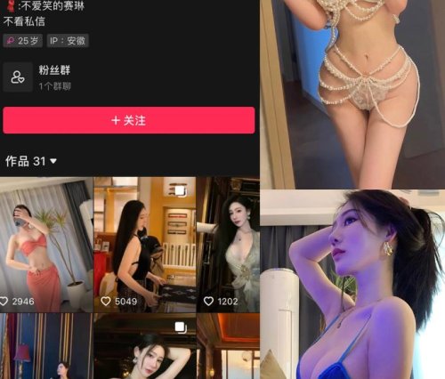 不爱笑的赛琳 – 最新秘语空间/微密圈资源合集 – 100+套 – 2025更新中