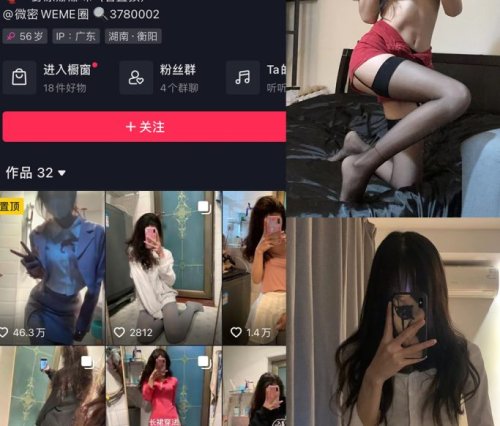 56岁后妈 – 岛遇觅圈合集下载[最新作品]