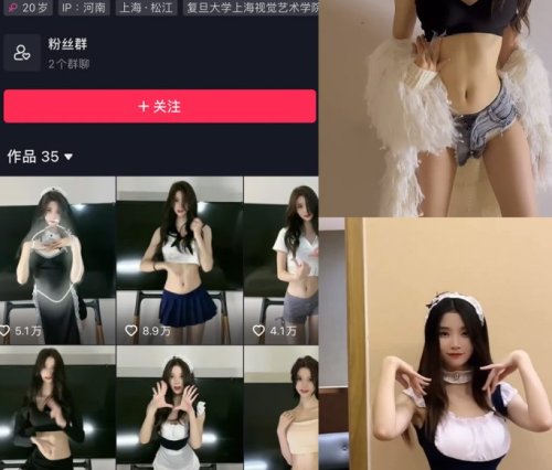 肚脐小师妹岛遇觅圈微密圈合集下载