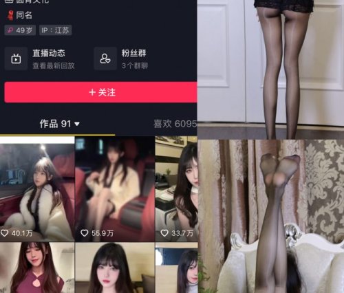 黑色闪光微密圈合集[16套]9月最新作品