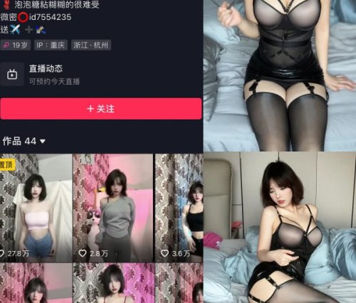 琳铛 – 秘语空间微密圈合集[100+套][2025年最新资源更新中]