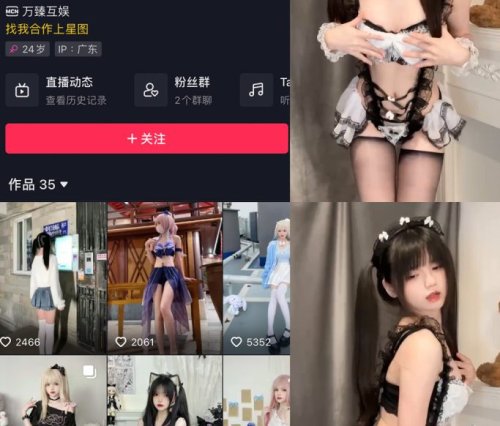 落英酱耶 微密圈合集[37套10月最新作品[持续更新]