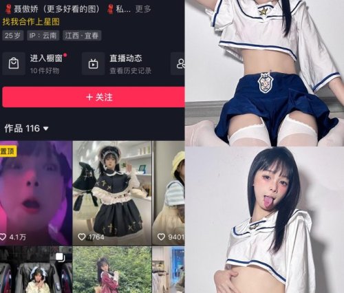 聂傲娇 岛遇微密圈资源合集下载[2025年最新资源更新中]