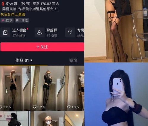 权vvv 微密圈合集[34套][持续更新]12月最新作品