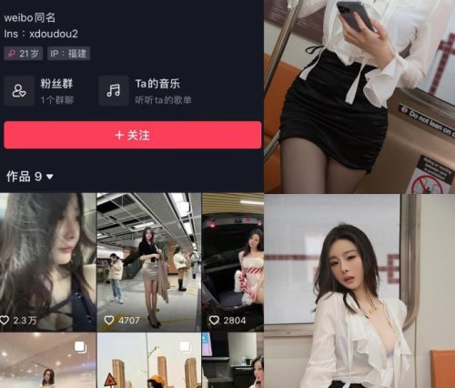 小逗逗 – 微密圈合集[41套]最新作品