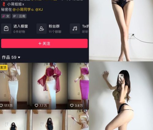 小蒋姐姐 – 最新岛遇微密圈资源合集 – 70套 – 2025更新中