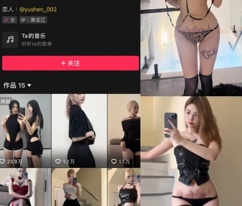 银蛇大人微密圈合集[8套]9月最新作品