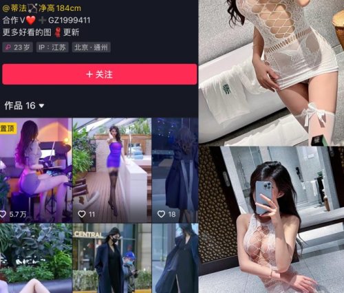 葛征-微密圈合集[105套][持续更新]