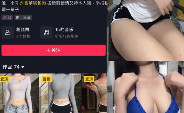 芋泥锅包肉 微密圈合集[23套][持续更新]