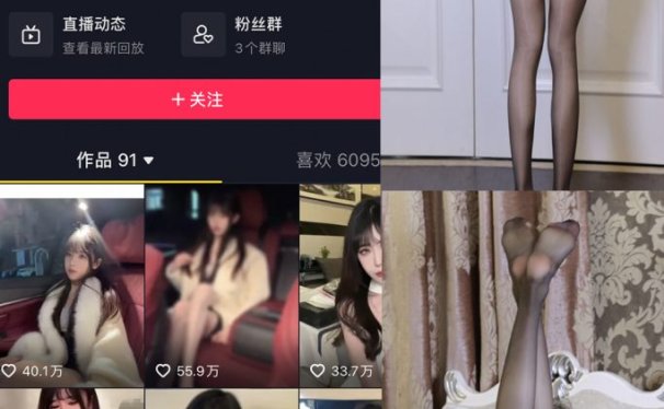 黑色闪光微密圈合集[16套]9月最新作品