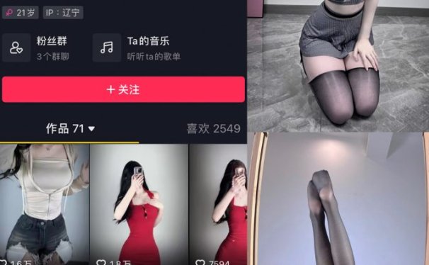 立刻优优微密圈合集[14套]11月最新作品