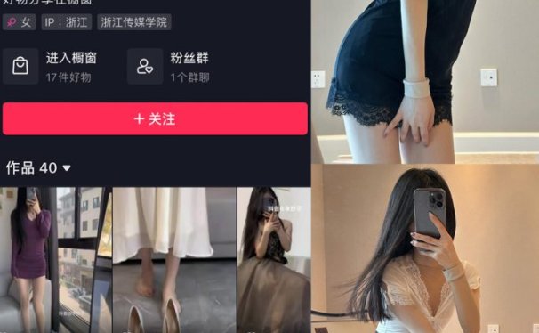 李妙子 – 微密圈资源合集下载[117套][11月最新作品][持续更新]