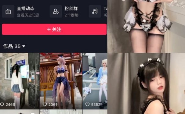 落英酱耶 微密圈合集[35套5月最新作品[持续更新]