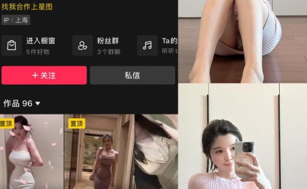 糯美子 – 微密圈合集[18套]8月最新作品