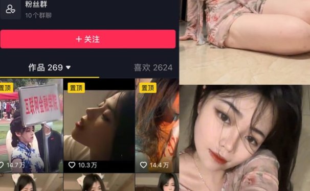 欧yy(肥润润)微密圈合集[18套]4月最新觅圈作品