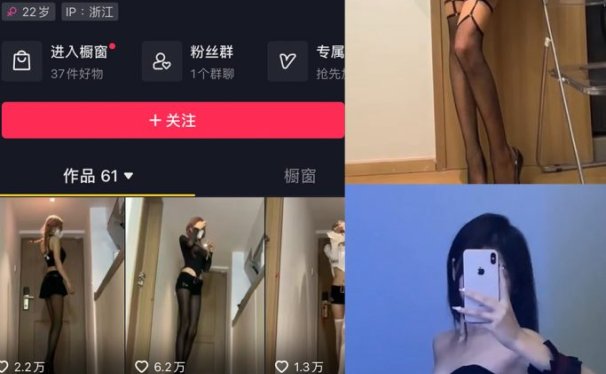 权vvv 微密圈合集[34套][持续更新]12月最新作品