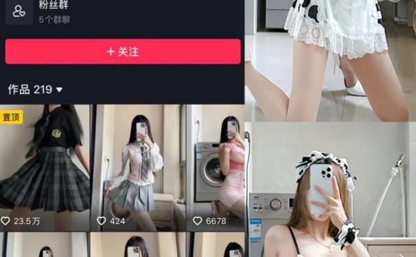 热乎乎的奶茶 觅圈微密圈合集[全套下载][持续更新]