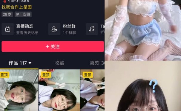 王胜利(胜利的小生活) 岛遇微密圈合集[57套][持续更新]