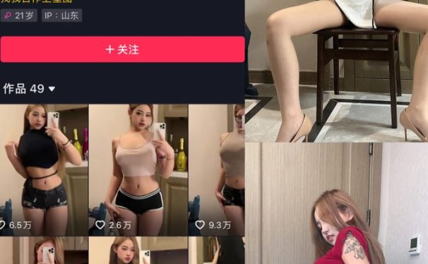 小U优优子 秘语空间觅圈微密圈合集下载[最新资源更新中]