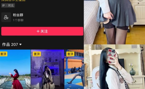 唐十七 秘语空间/觅圈微密圈合集[全套写真][持续更新]