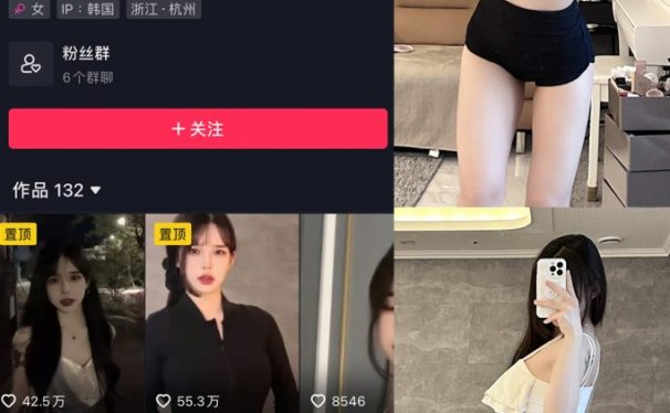 李梦琳 – 最新微密圈资源合集 – 27套 – 2024更新中