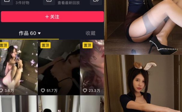 脸红mm-微密圈合集[全套写真下载][持续更新]