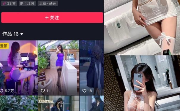 葛征-微密圈合集[105套][持续更新]