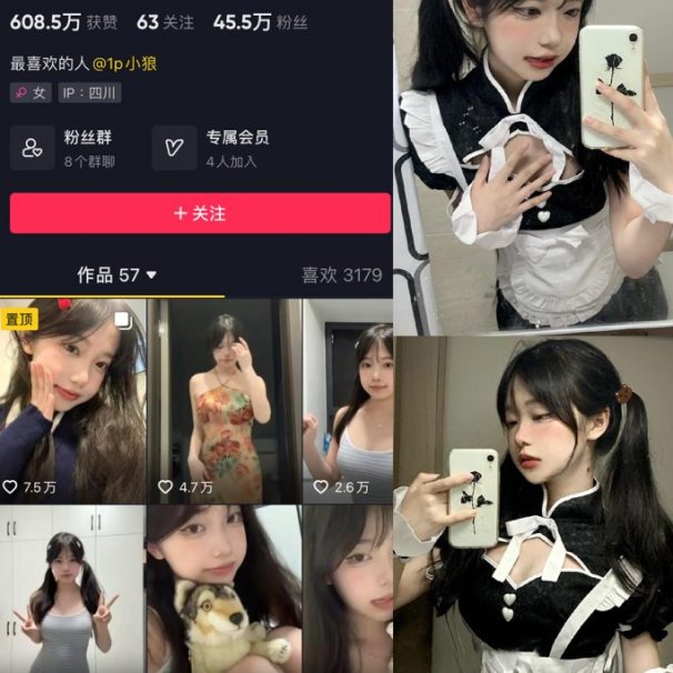 1p狼(狼宝) – 秘语空间/岛遇/觅圈微密圈合集 2025年抖音资源更新中