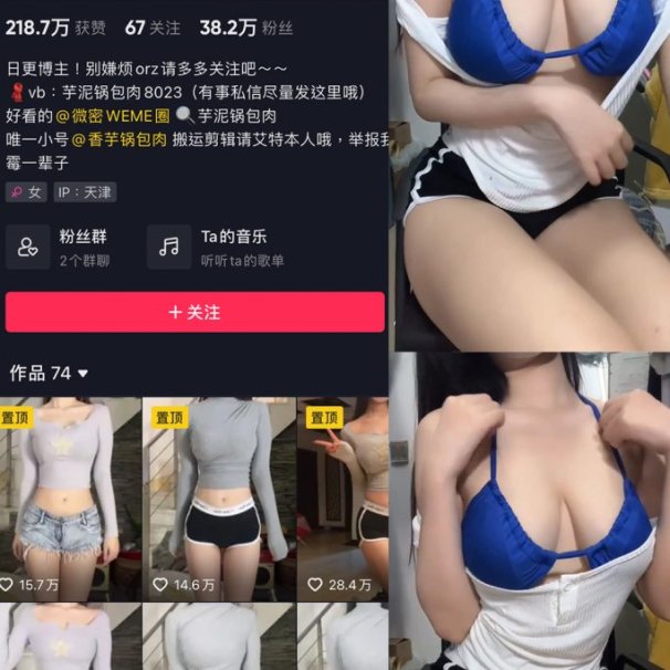 芋泥锅包肉 微密圈合集[23套][持续更新]