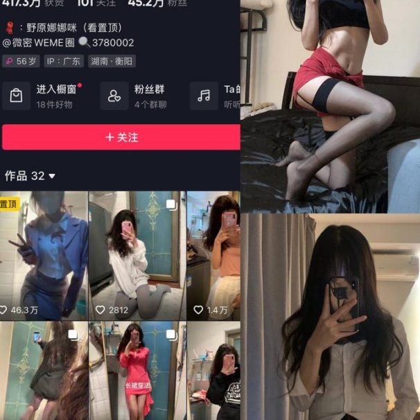 56岁后妈 – 岛遇觅圈合集下载[最新作品]